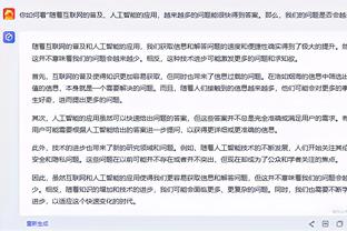 詹姆斯：这场我们打得好 但无法改变过去11场我们的表现